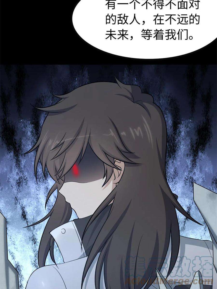 我的守护女友317