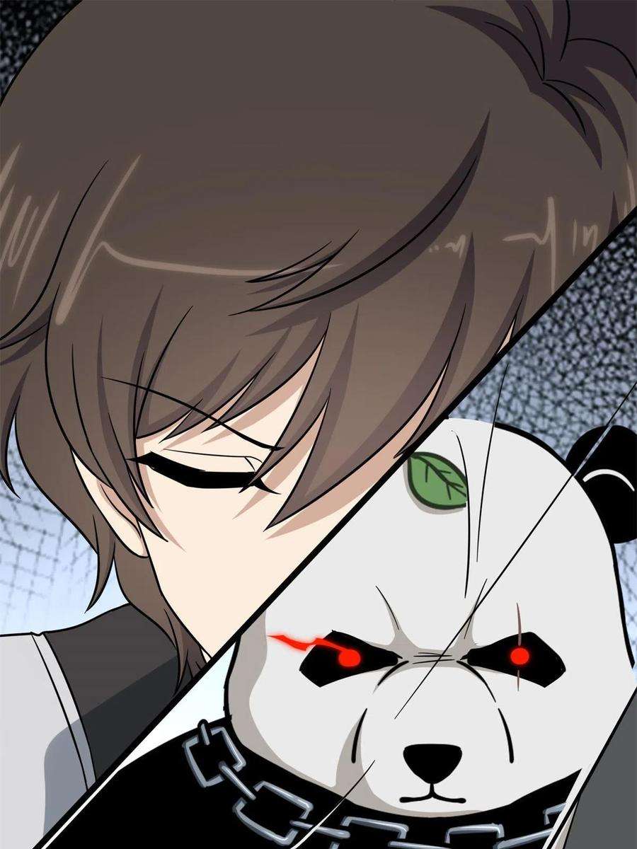 我的守护女友317