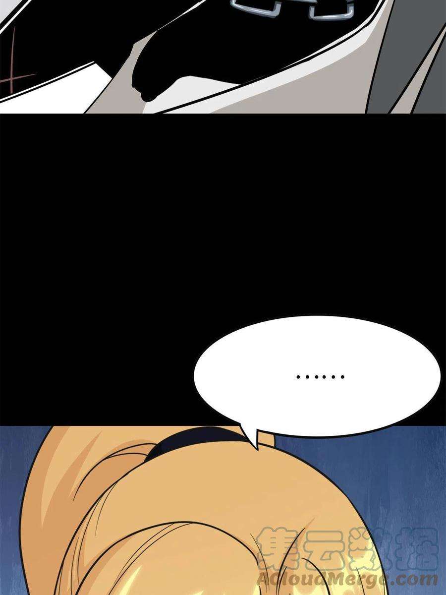 我的守护女友317