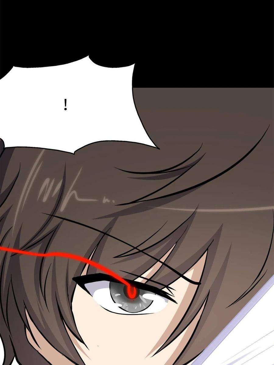 我的守护女友317