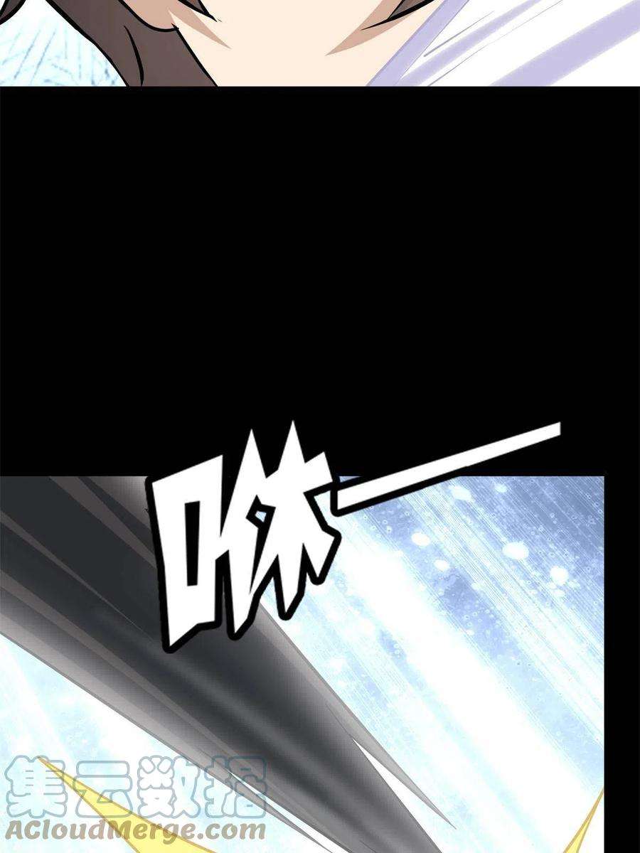 我的守护女友317