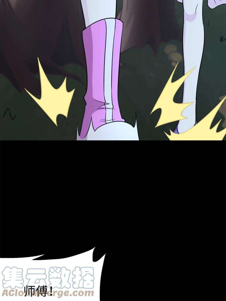 我的守护女友317