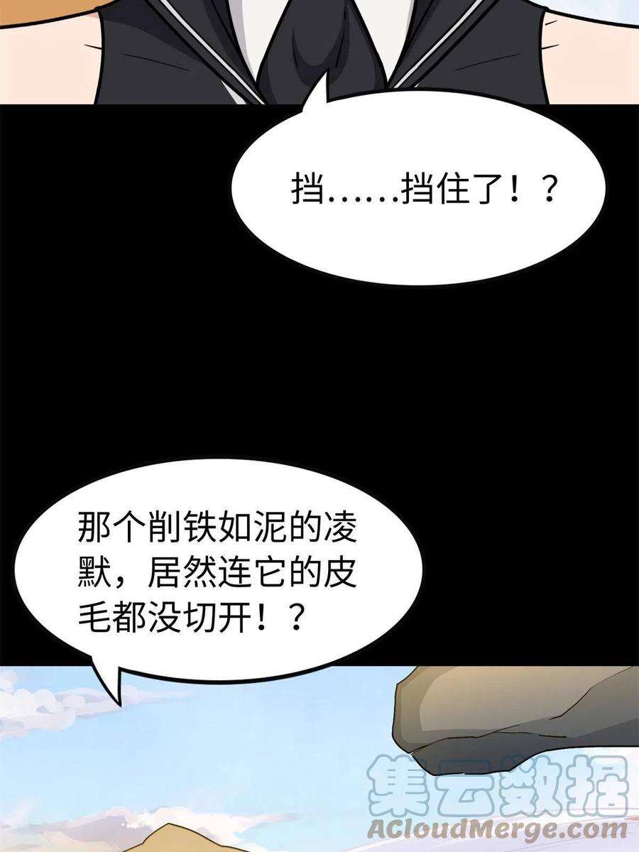 我的守护女友317