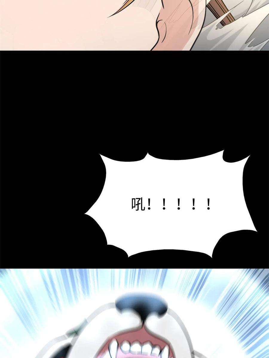 我的守护女友317
