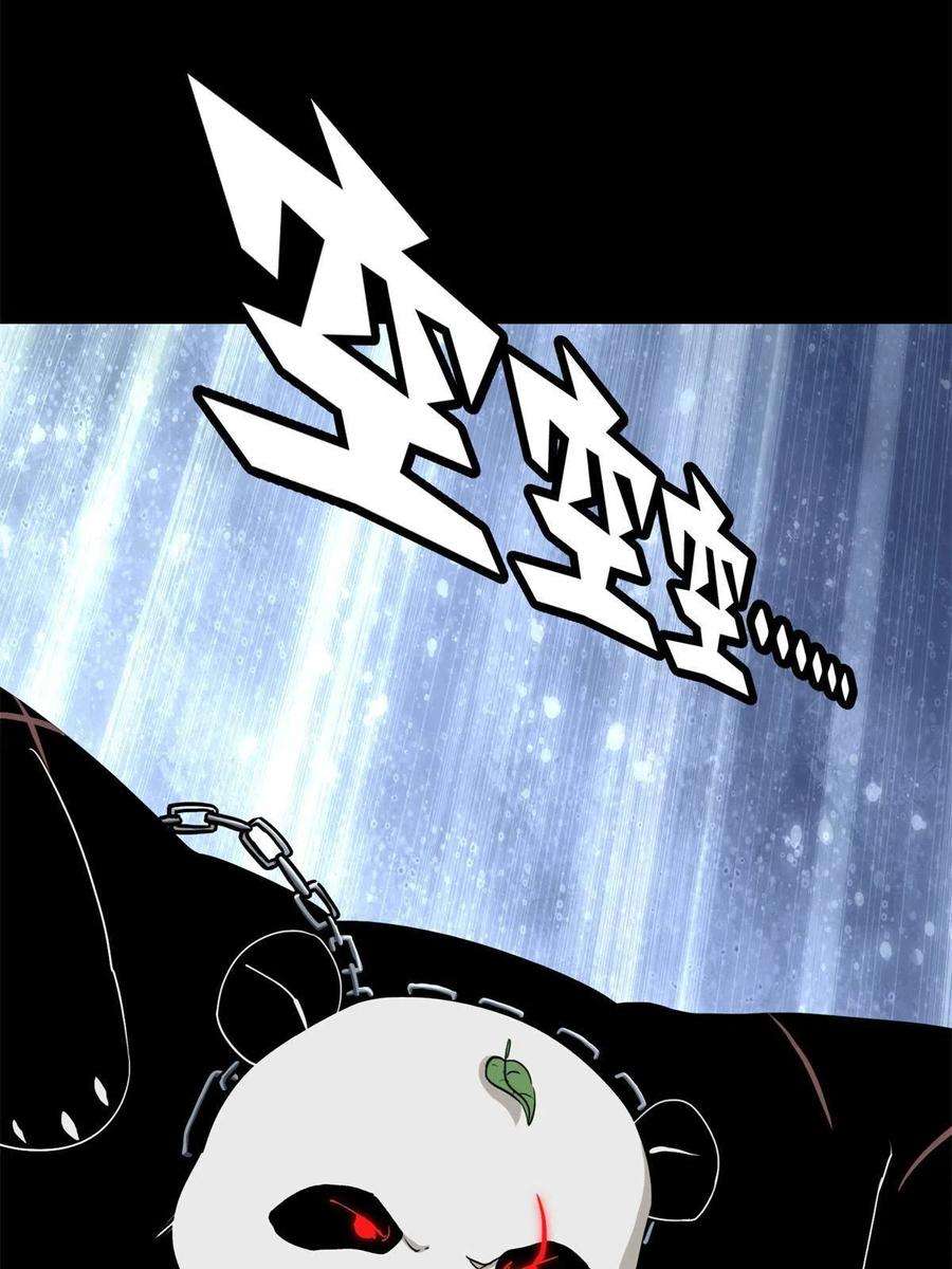 我的守护女友317