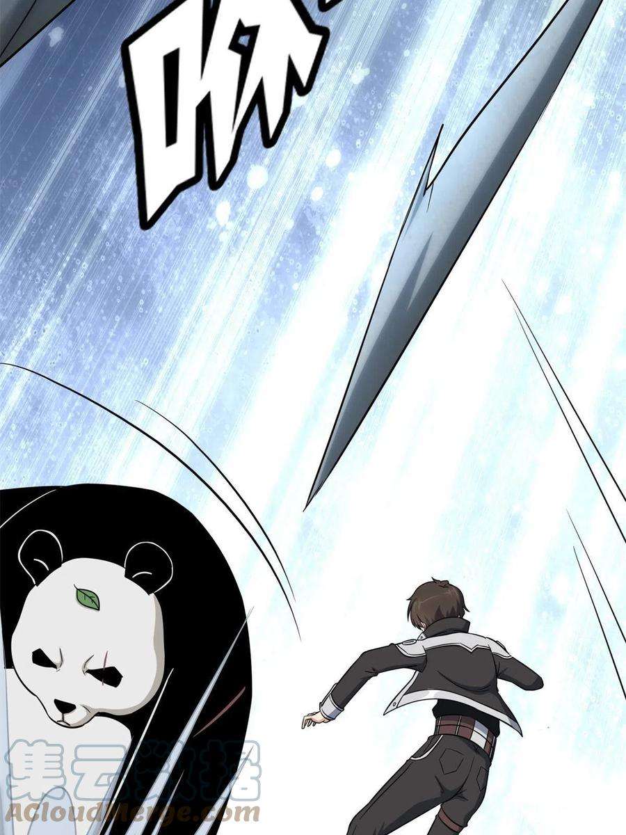 我的守护女友317