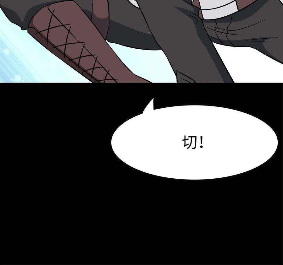 我的守护女友317