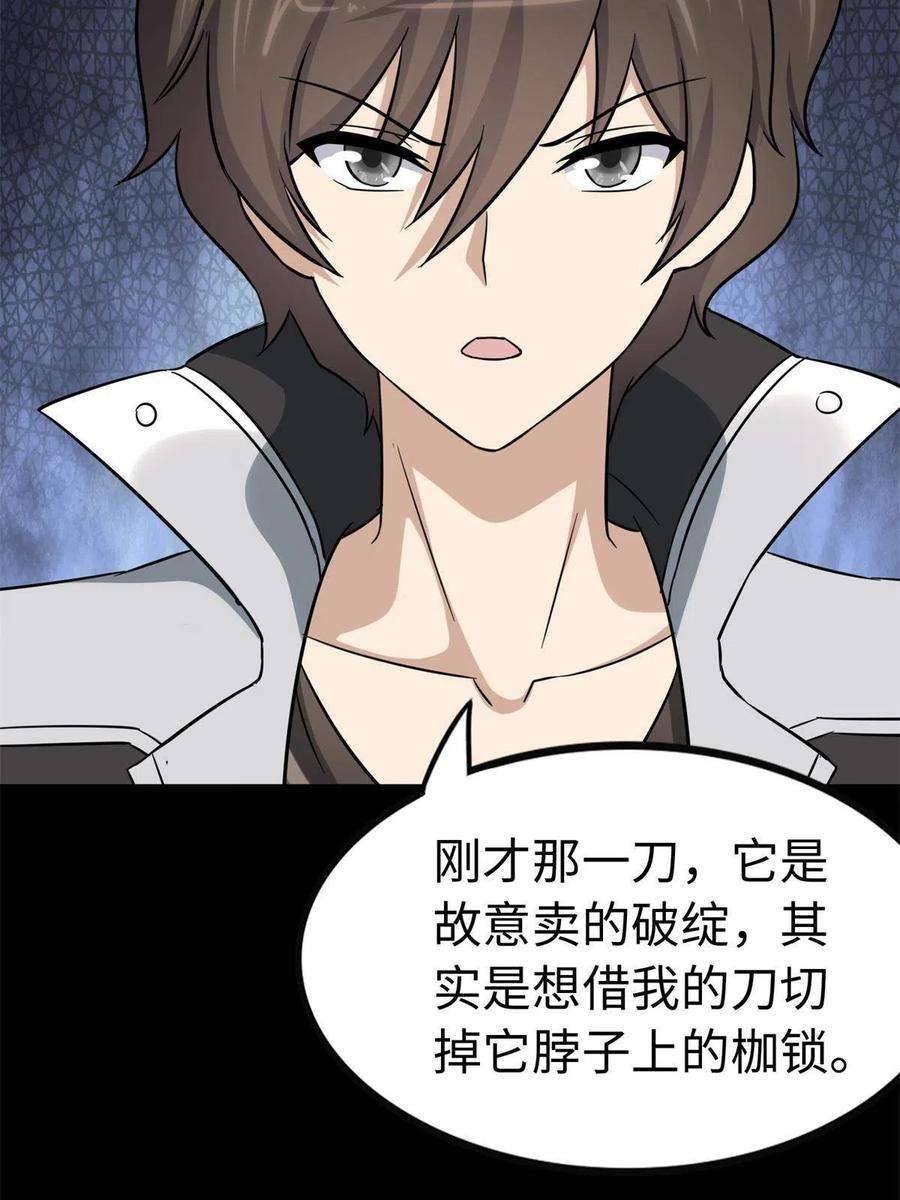 我的守护女友317