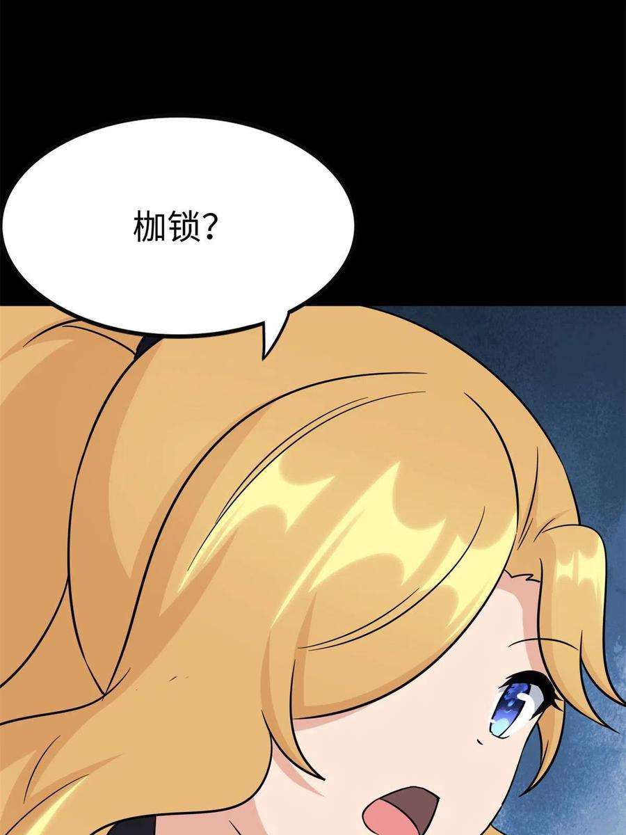 我的守护女友317