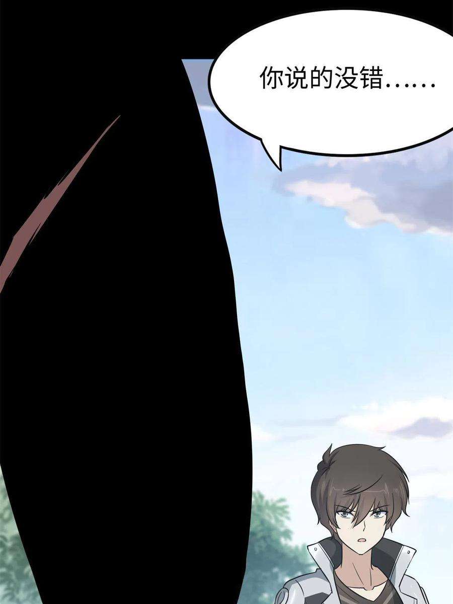 我的守护女友317