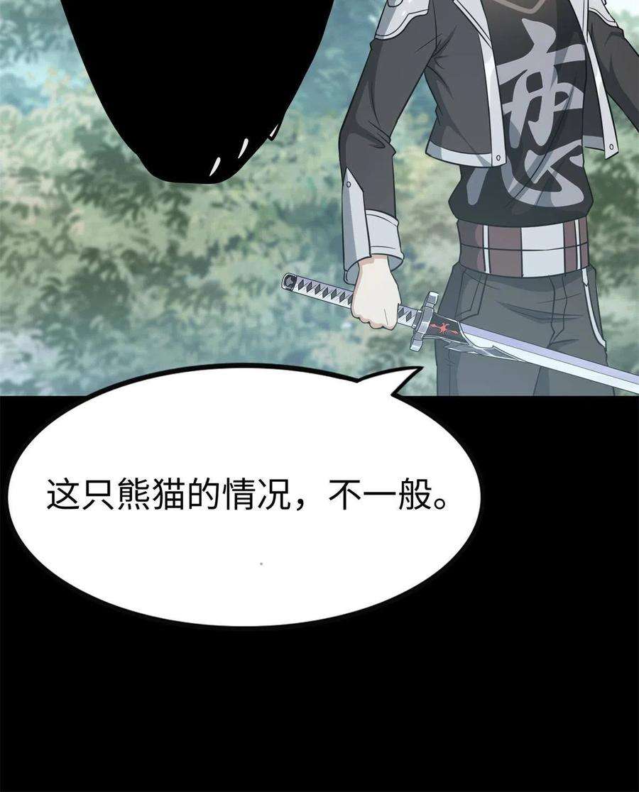 我的守护女友317