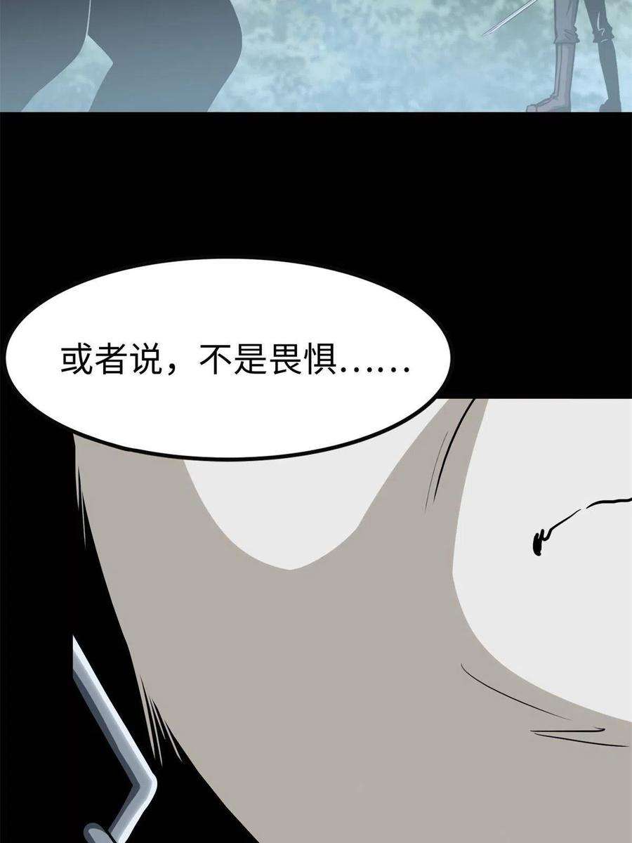 我的守护女友317