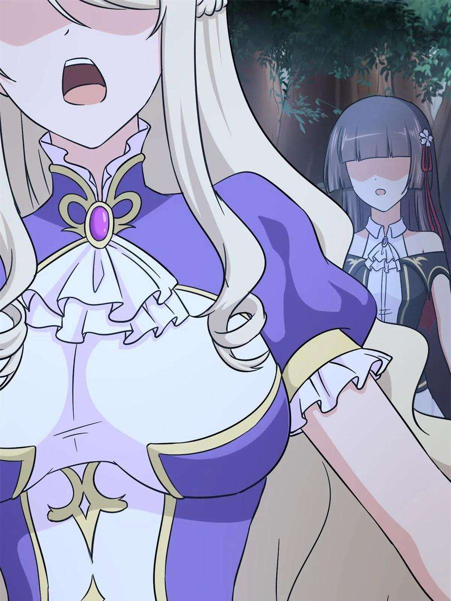 我的守护女友317