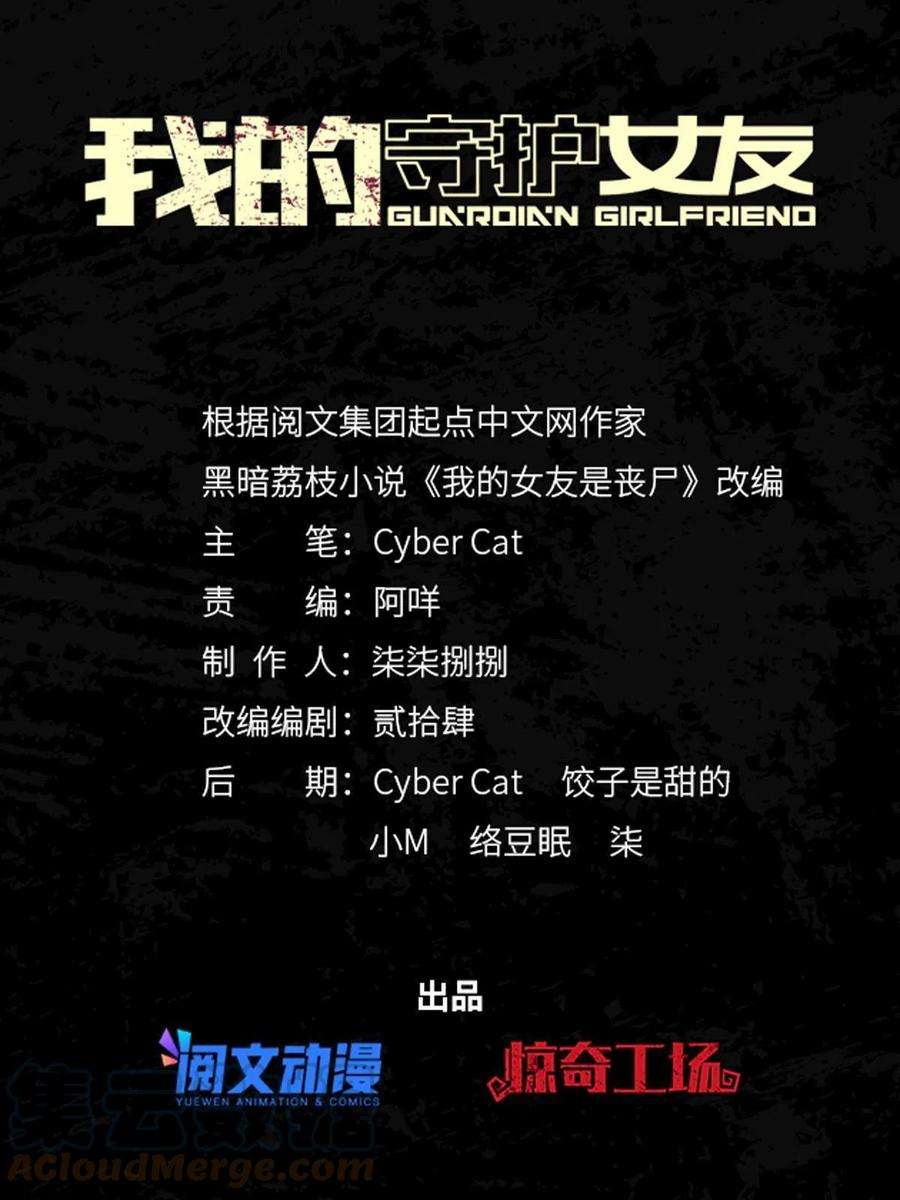 我的守护女友318