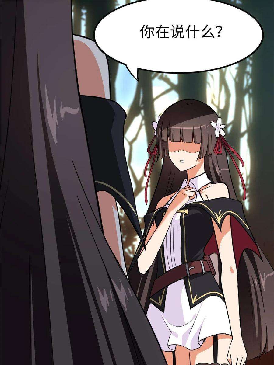 我的守护女友318