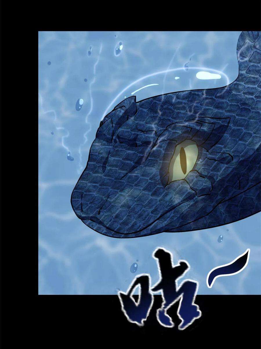 我的守护女友318