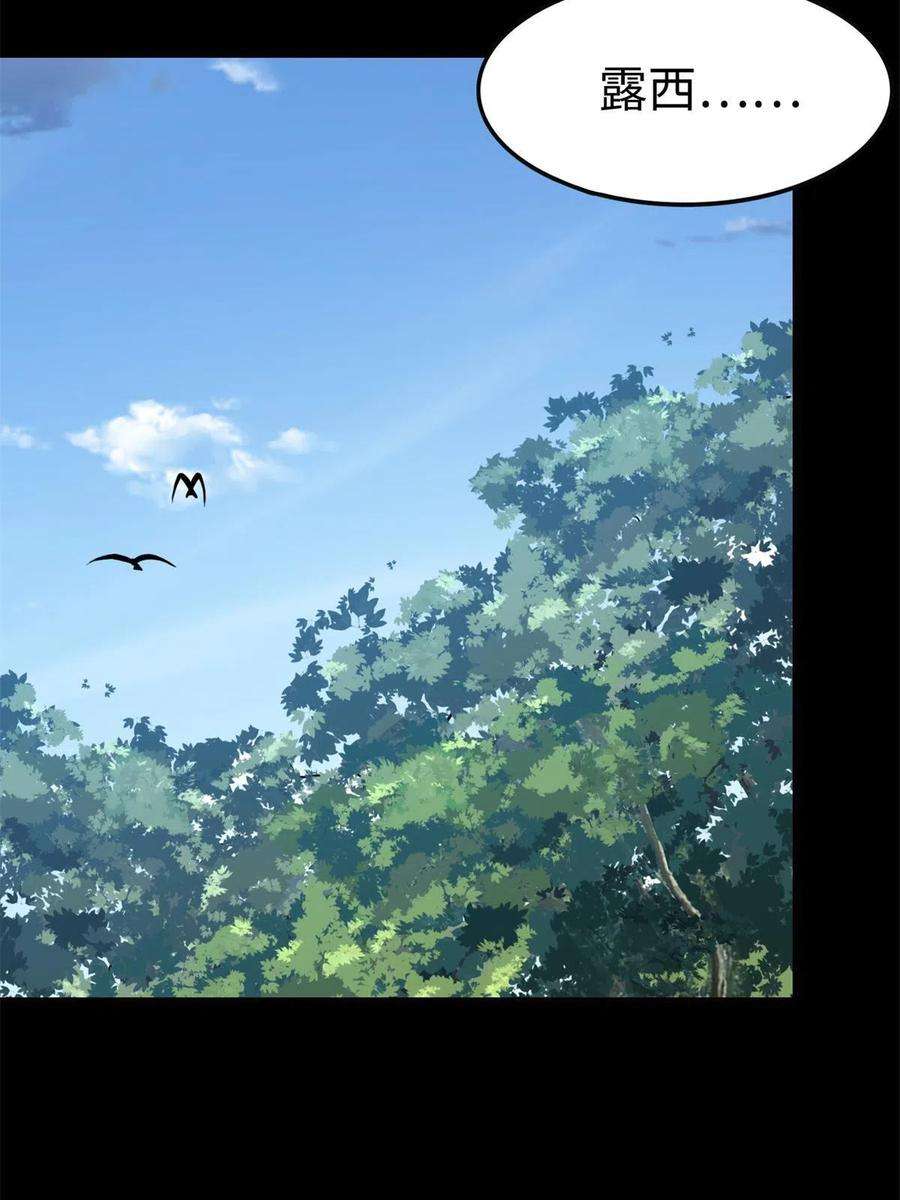 我的守护女友318