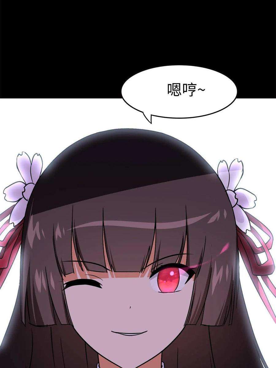 我的守护女友318