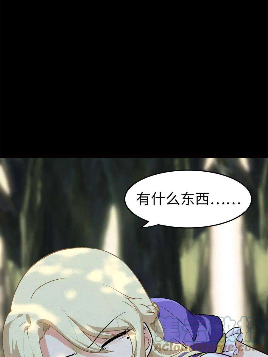 我的守护女友318