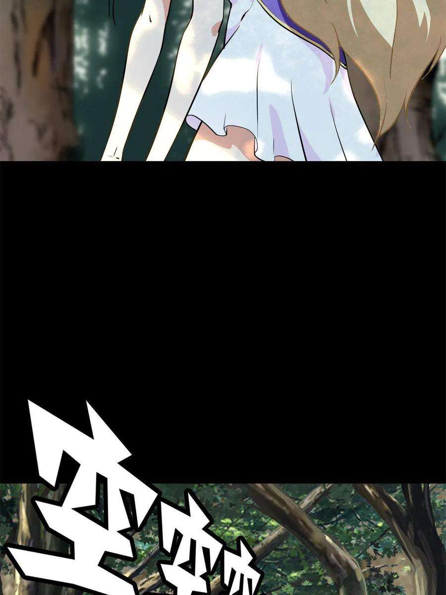 我的守护女友318