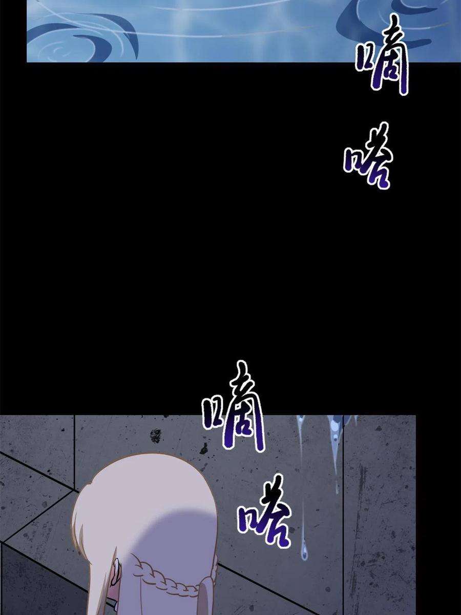 我的守护女友318