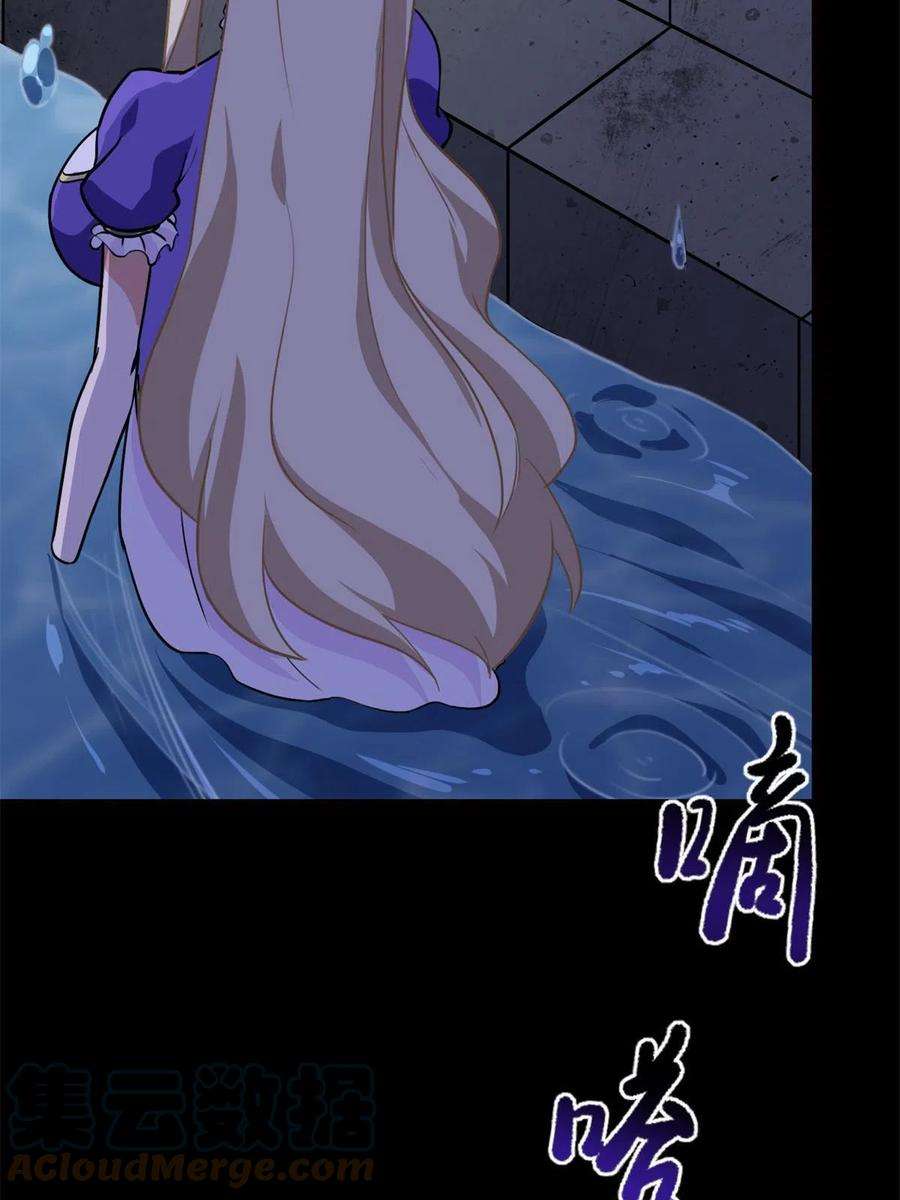 我的守护女友318