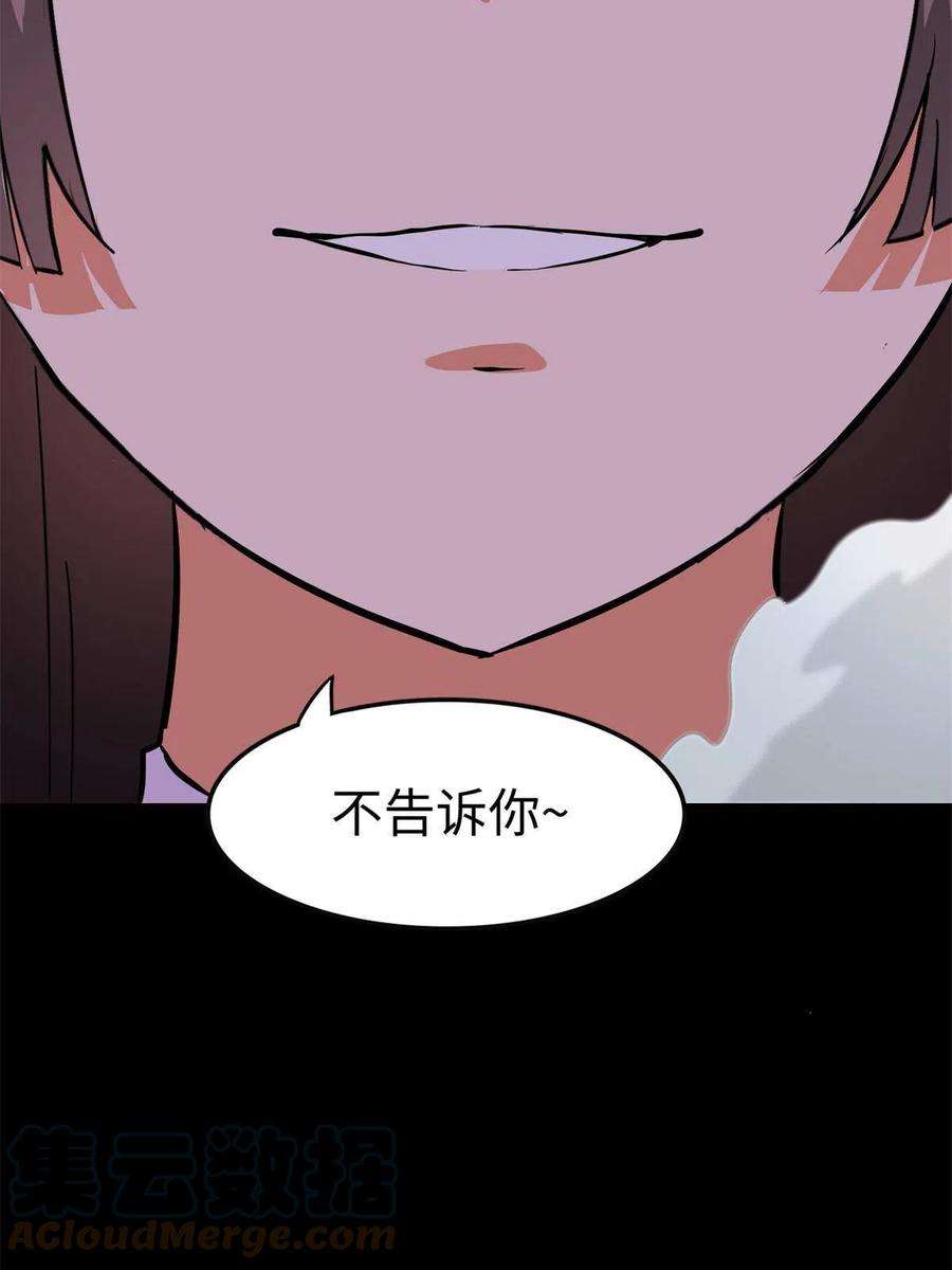 我的守护女友318