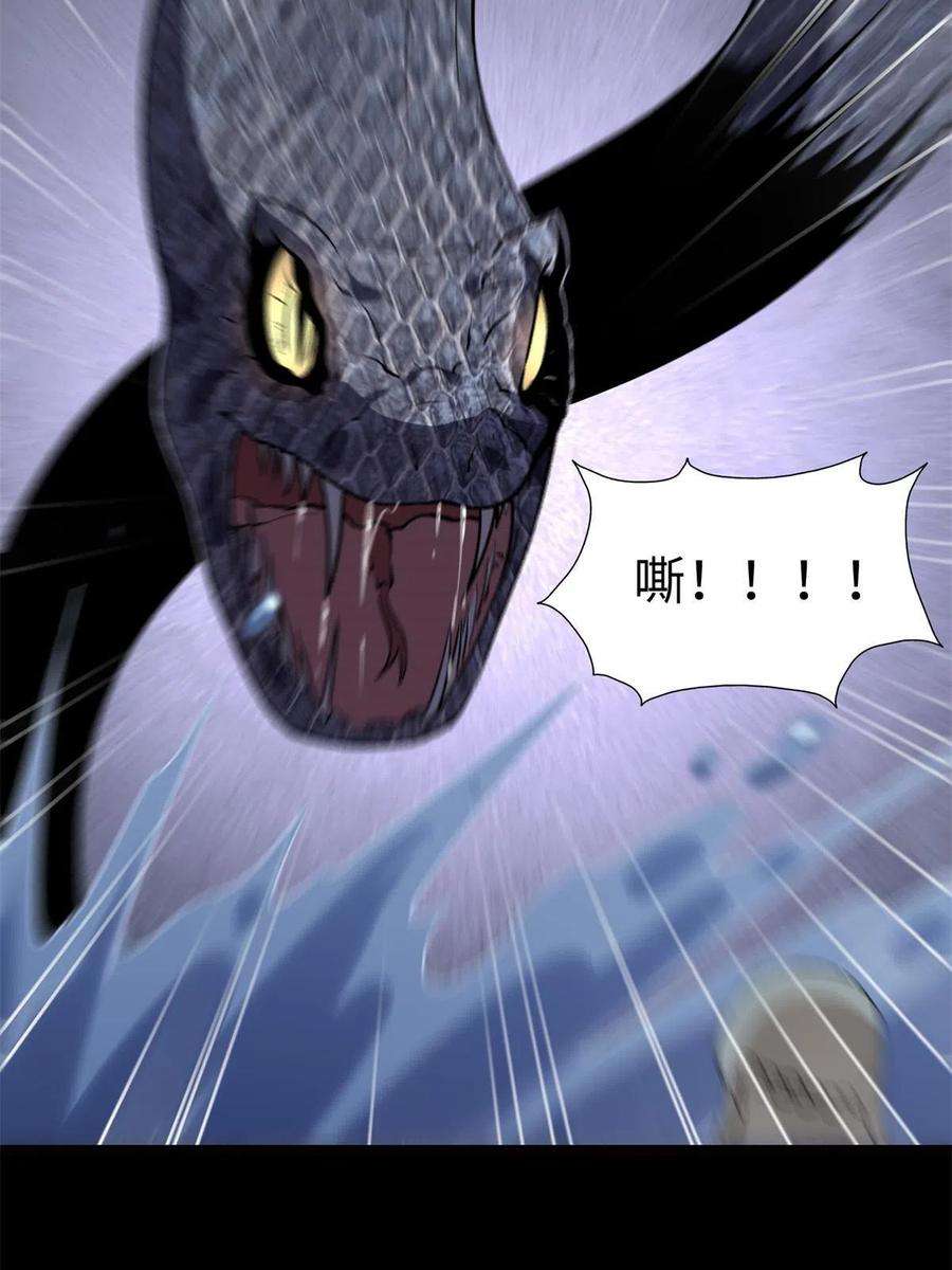 我的守护女友318