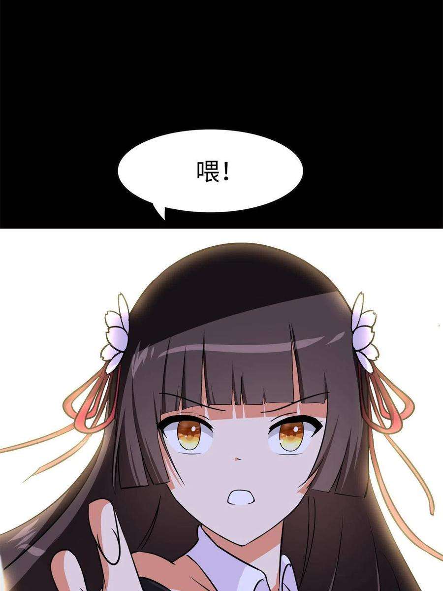 我的守护女友318