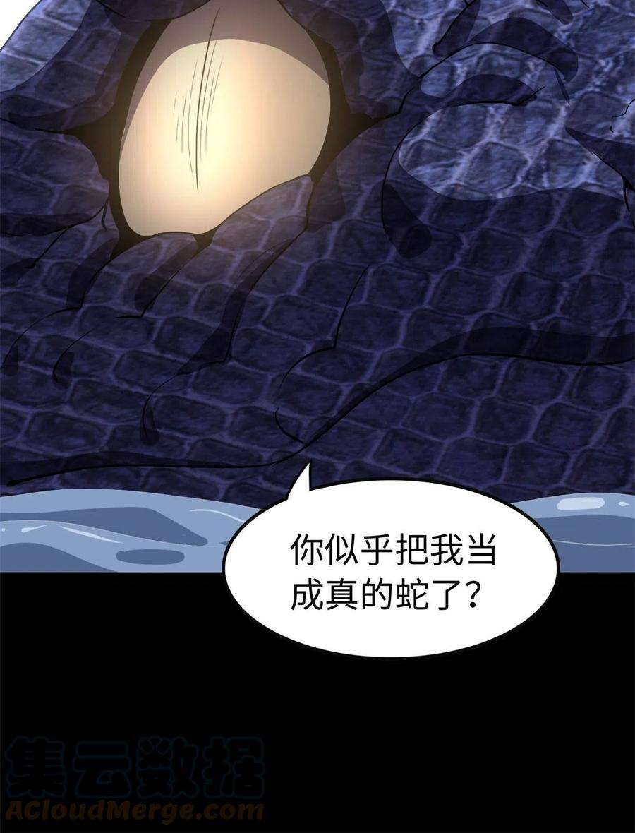 我的守护女友318