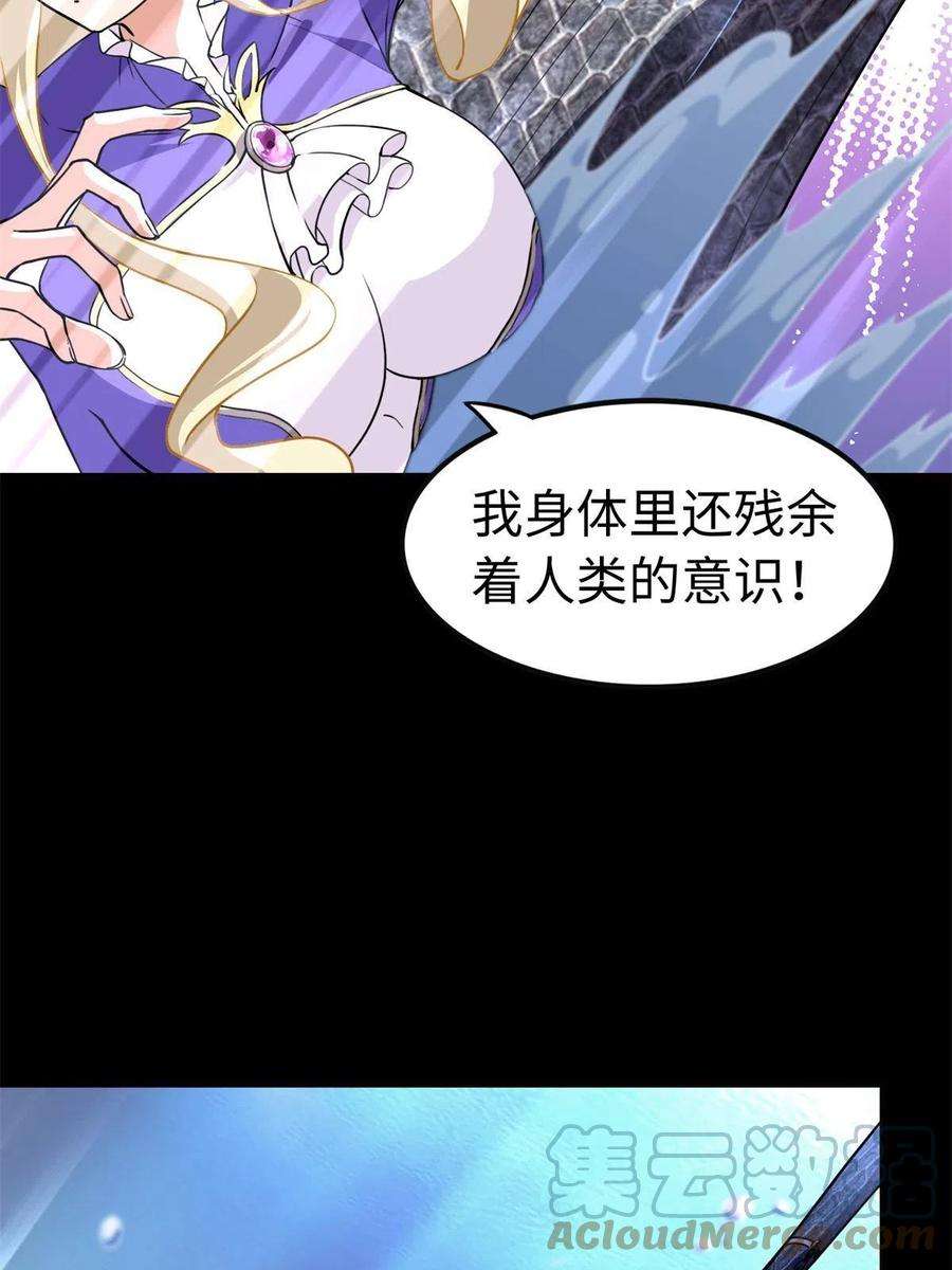 我的守护女友318