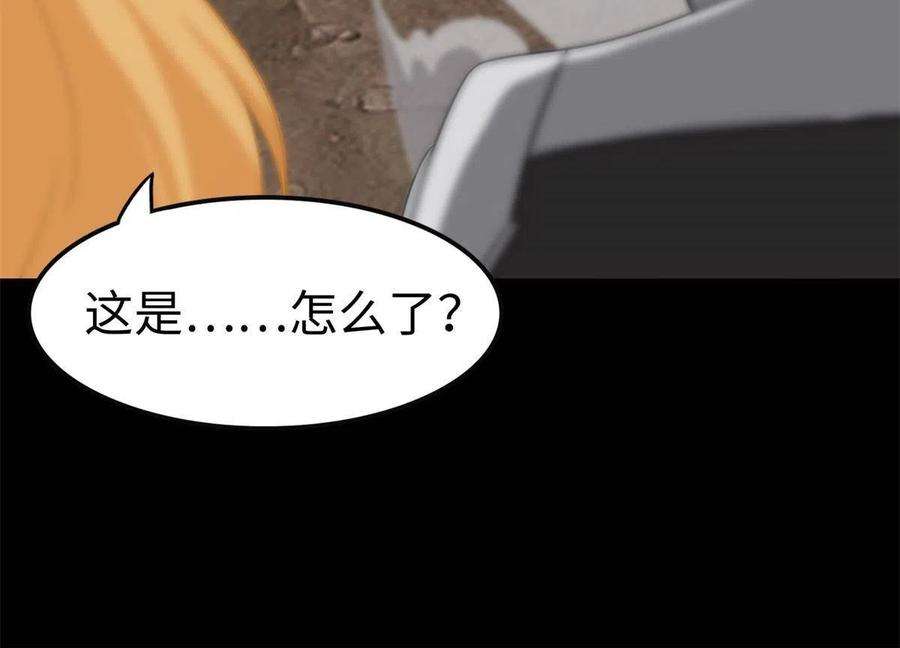 我的守护女友318