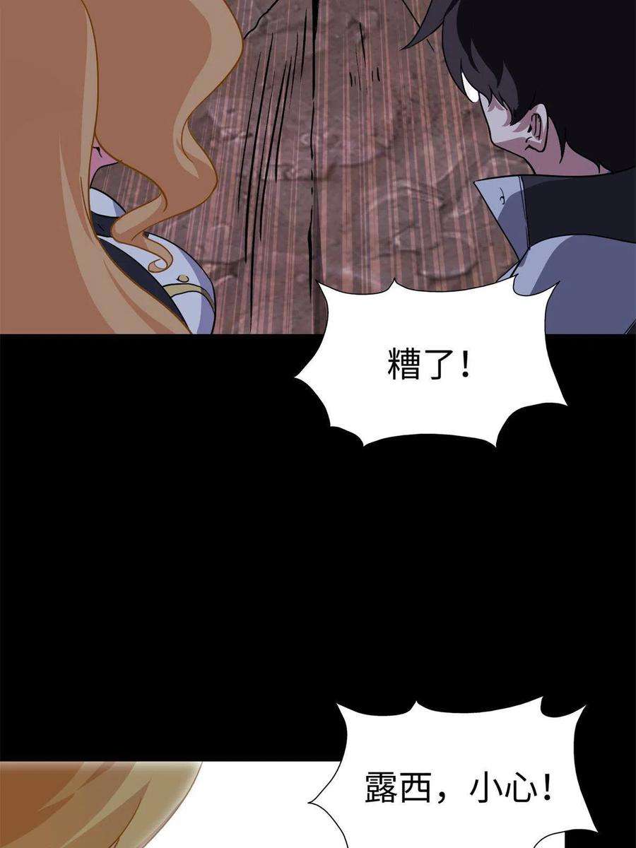 我的守护女友318