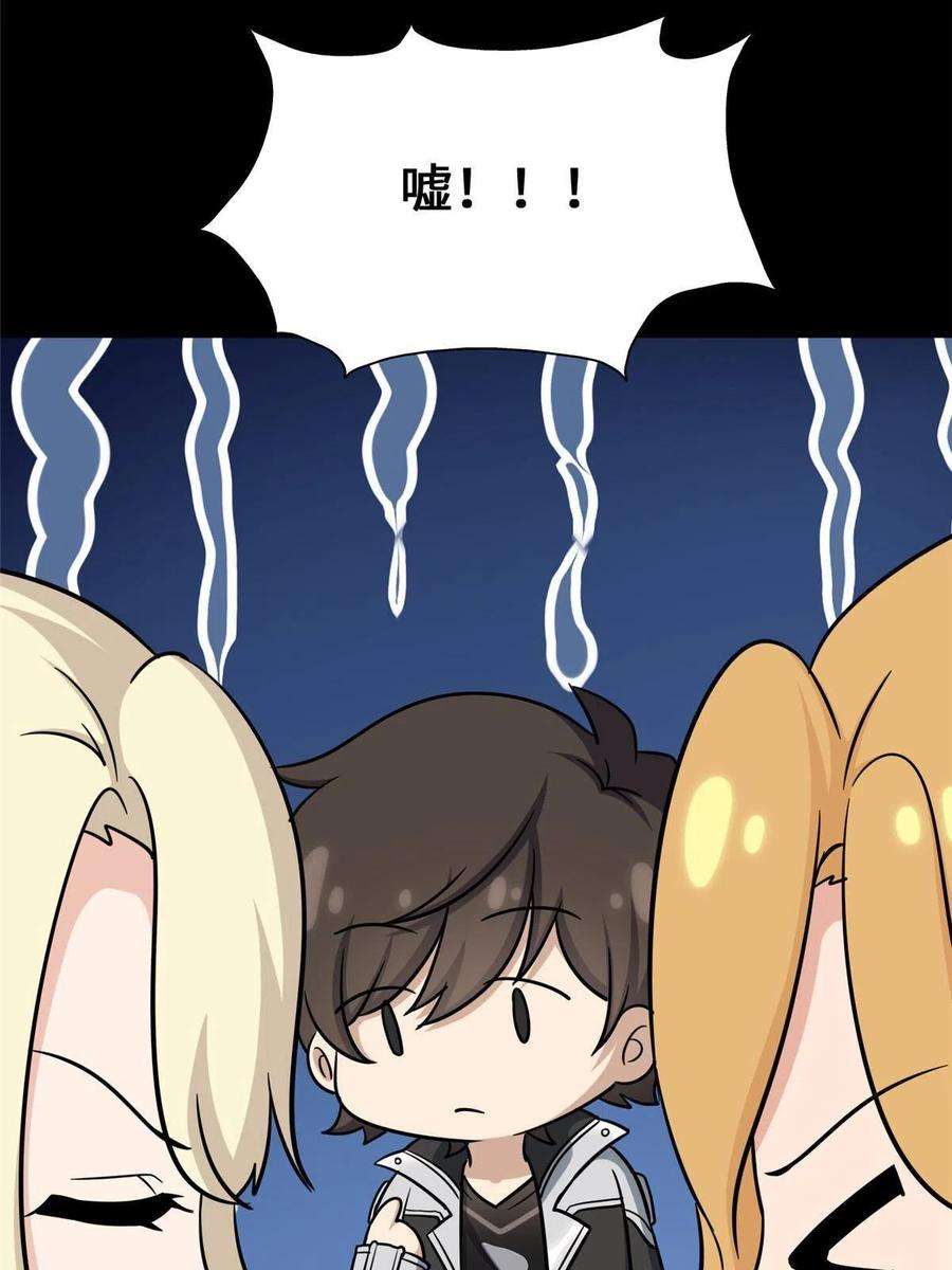 我的守护女友319