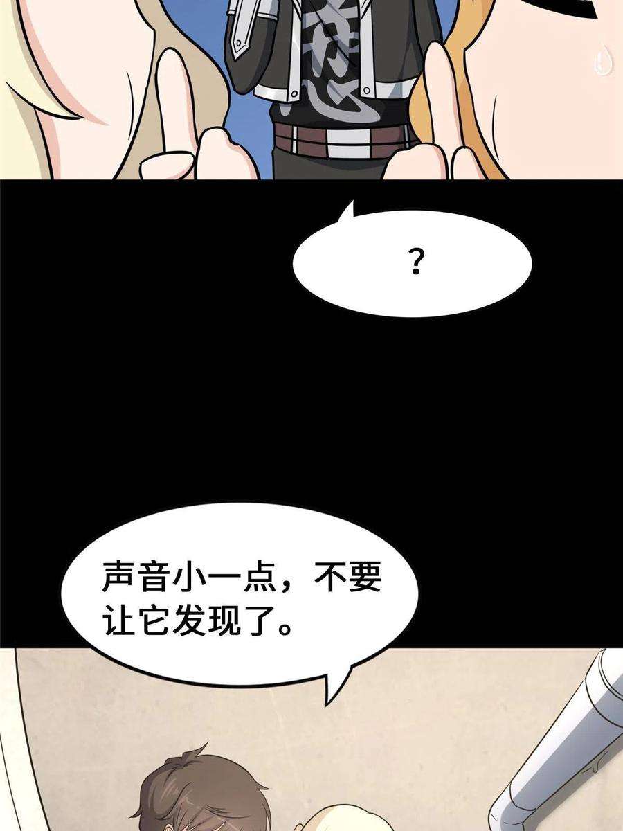 我的守护女友319