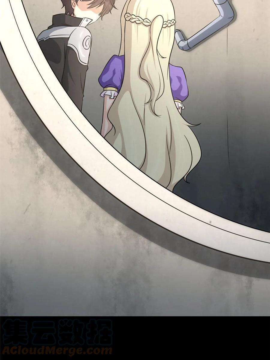 我的守护女友319