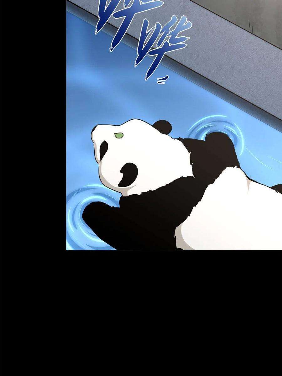 我的守护女友319