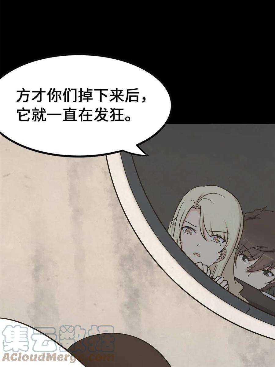 我的守护女友319