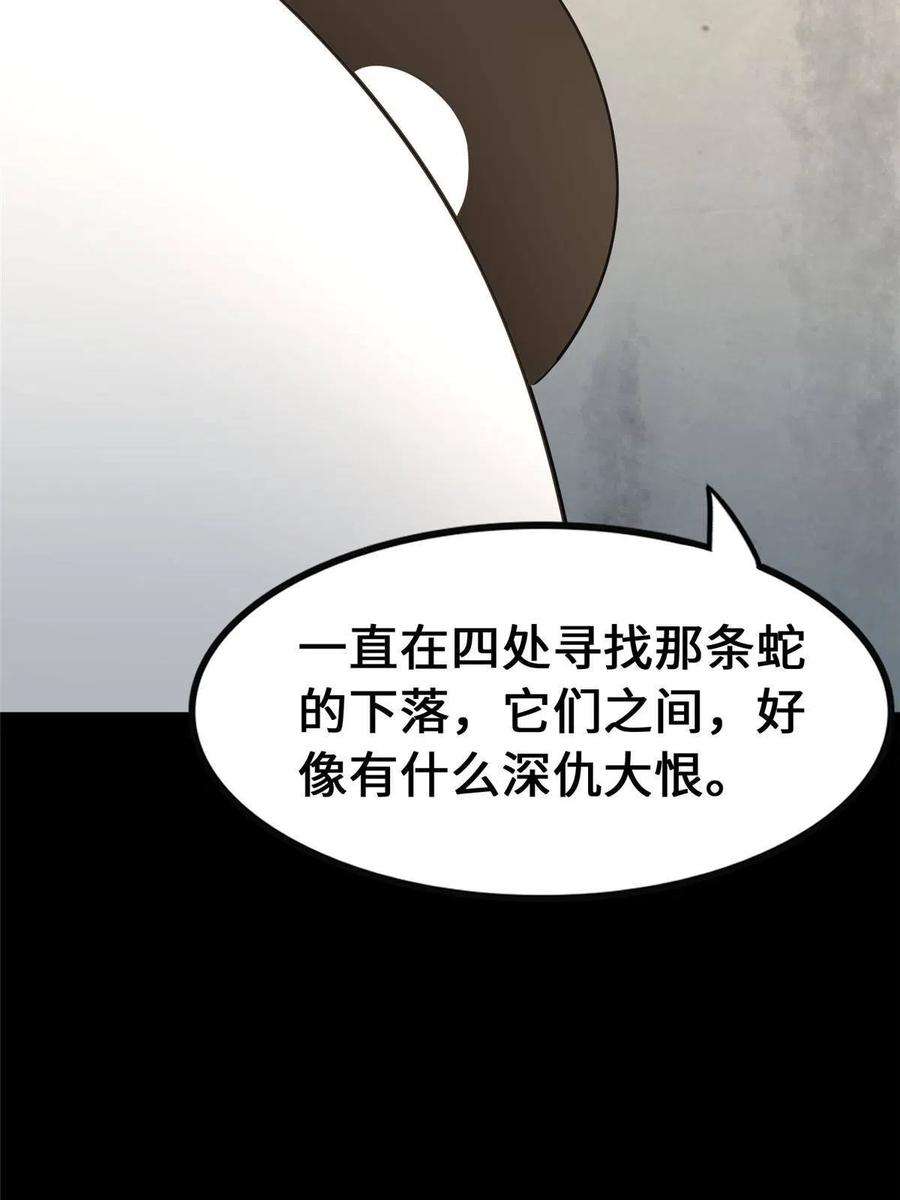 我的守护女友319