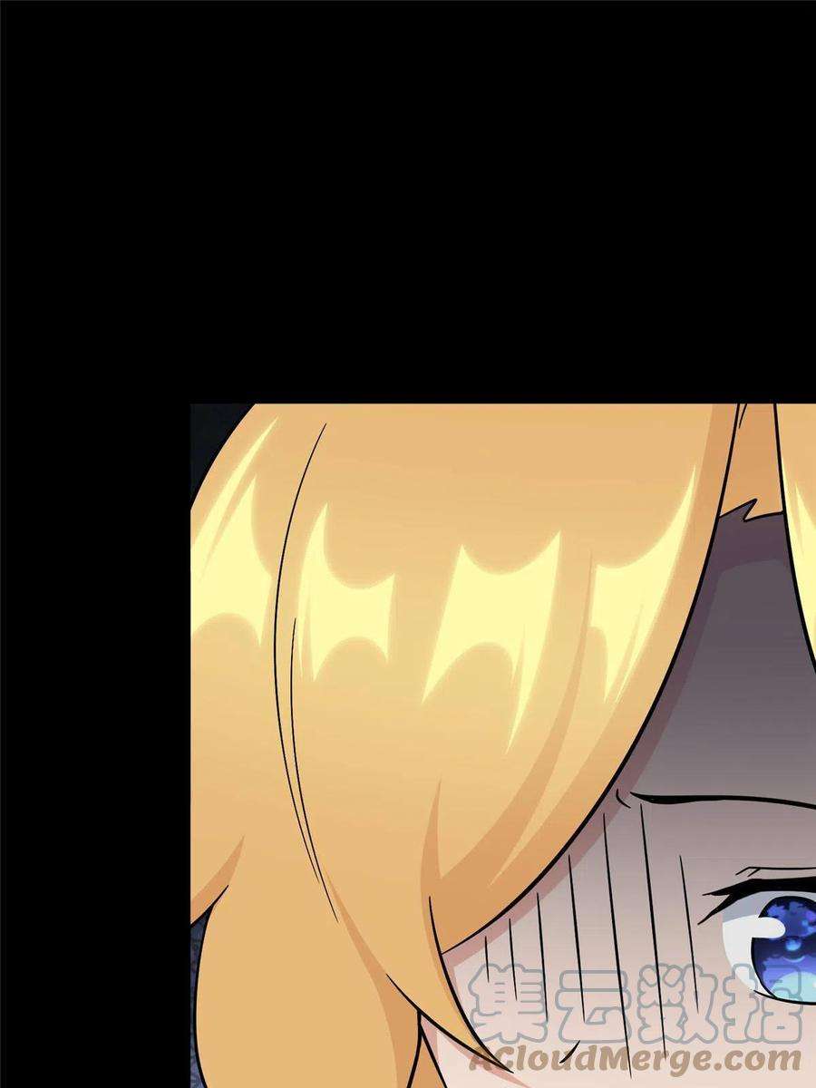 我的守护女友319