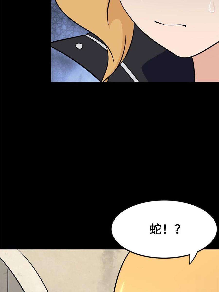 我的守护女友319