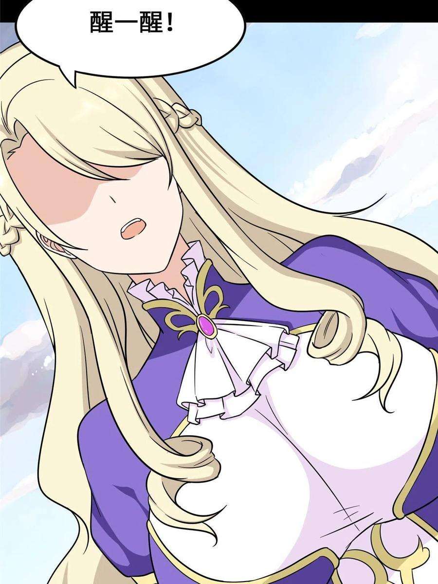 我的守护女友319