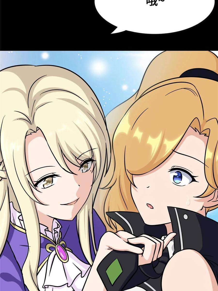 我的守护女友319