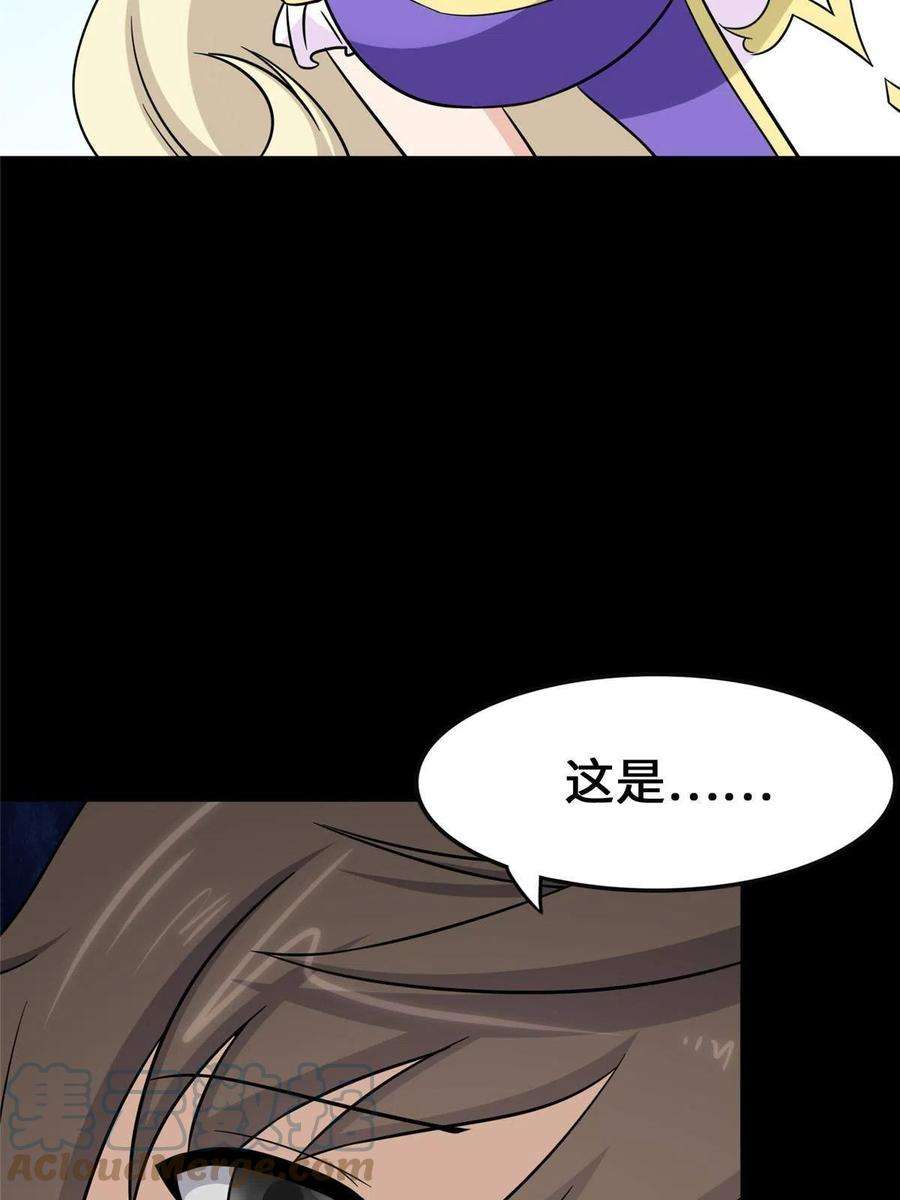 我的守护女友319