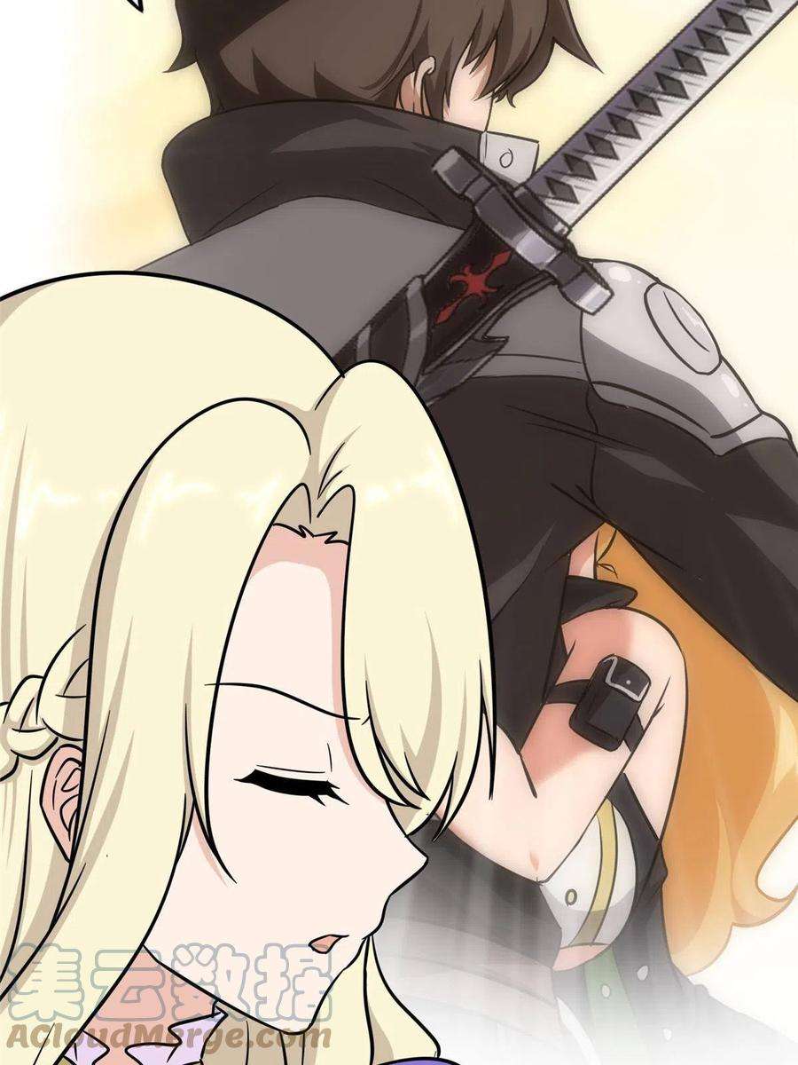 我的守护女友319