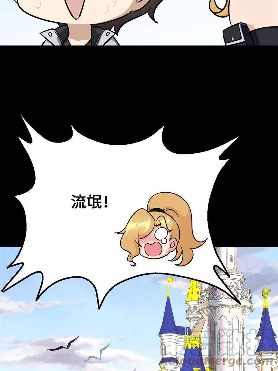 我的守护女友319