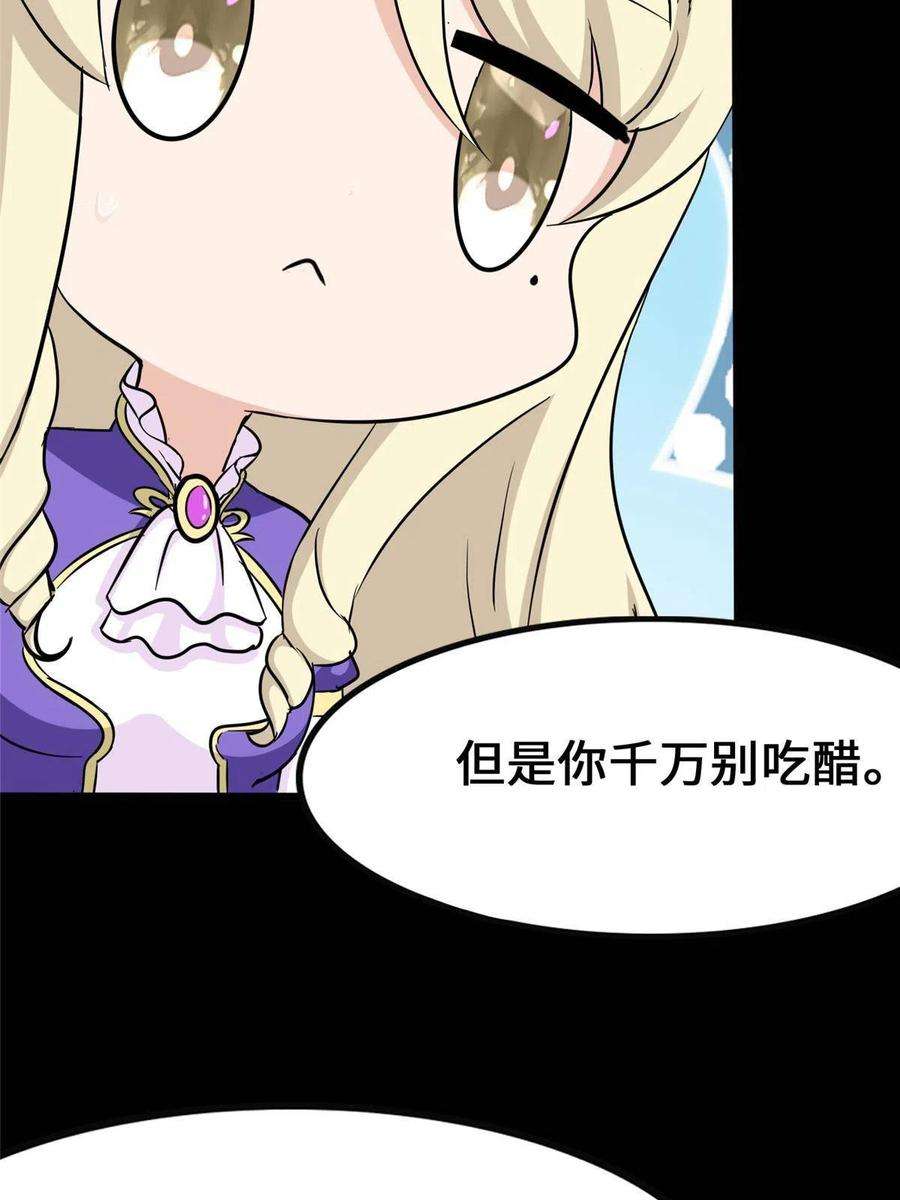 我的守护女友319