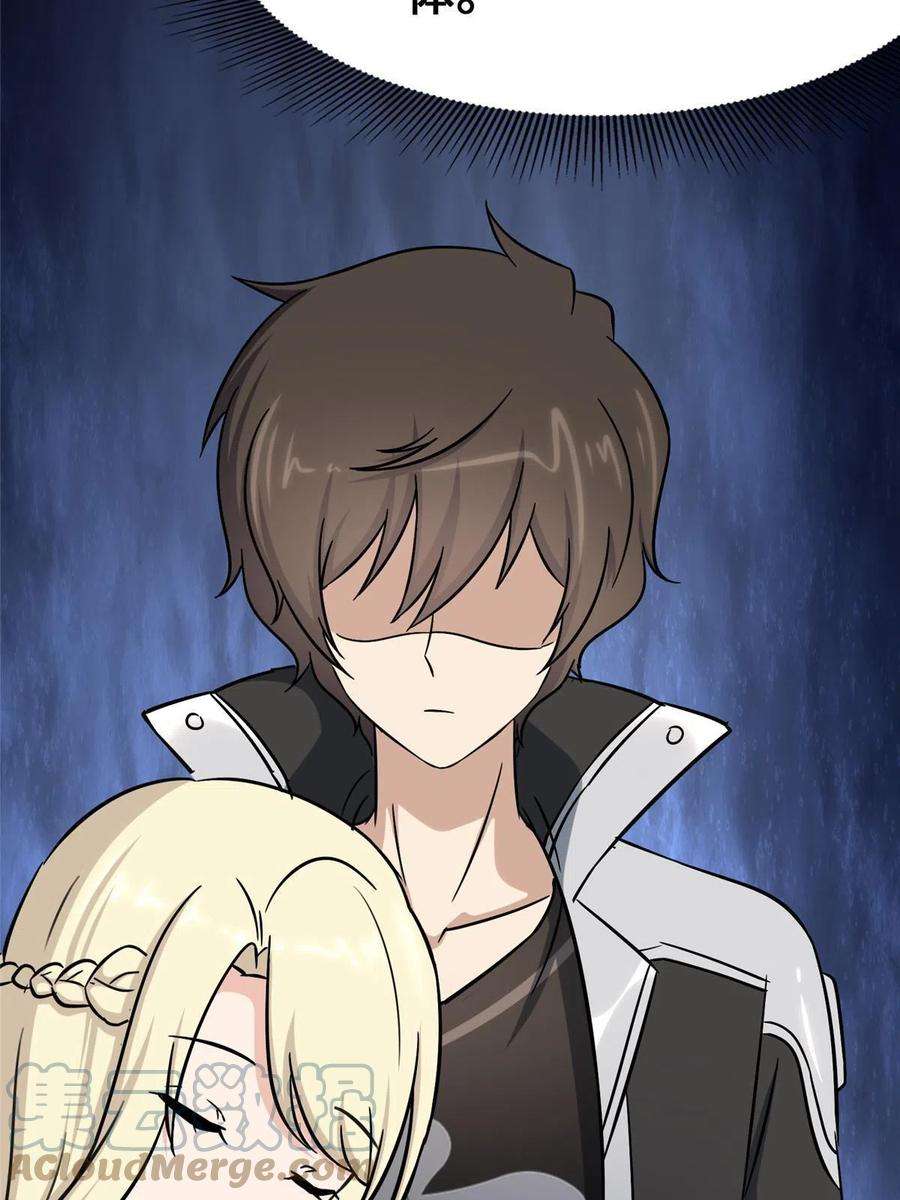 我的守护女友319