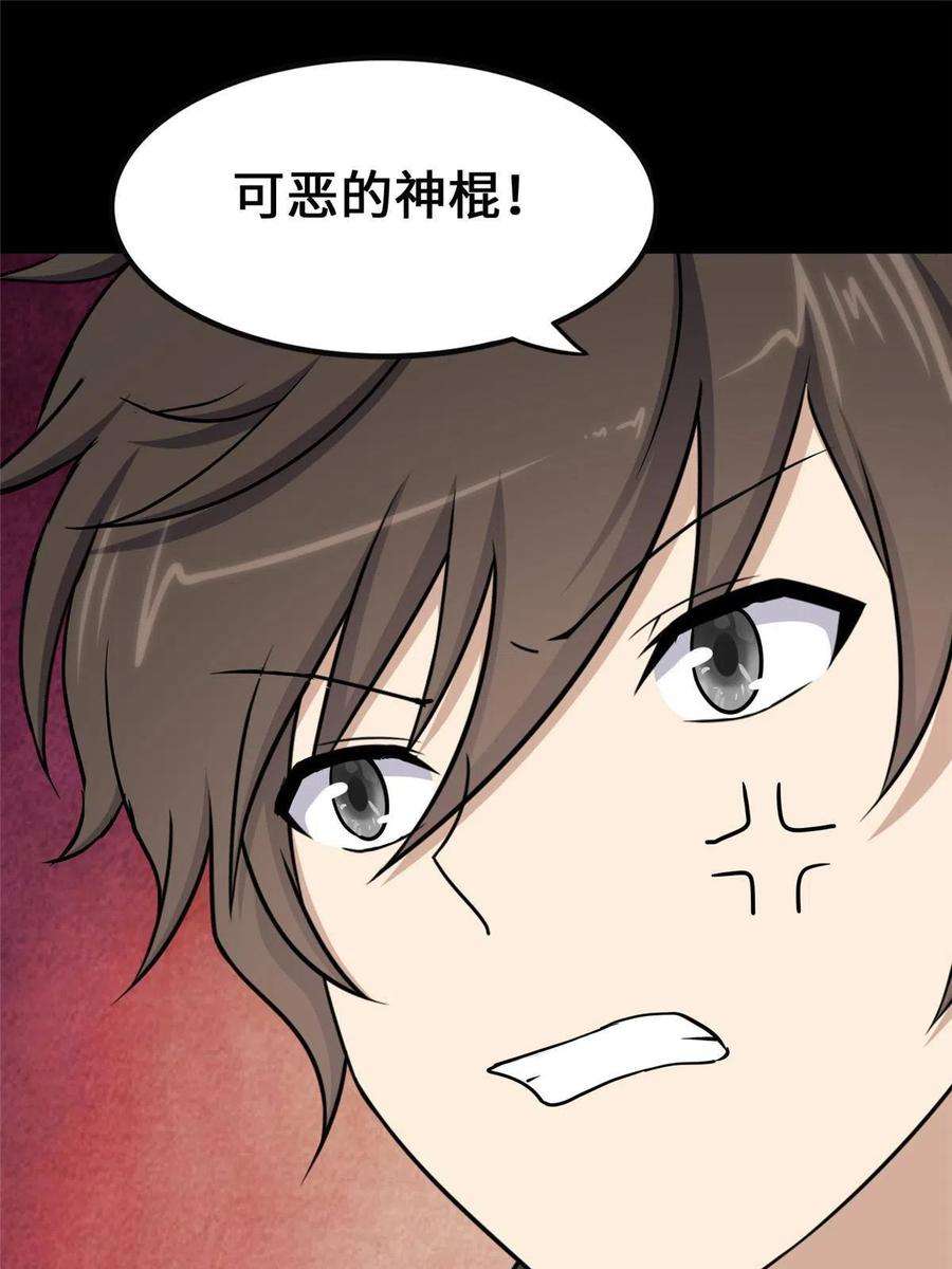 我的守护女友319