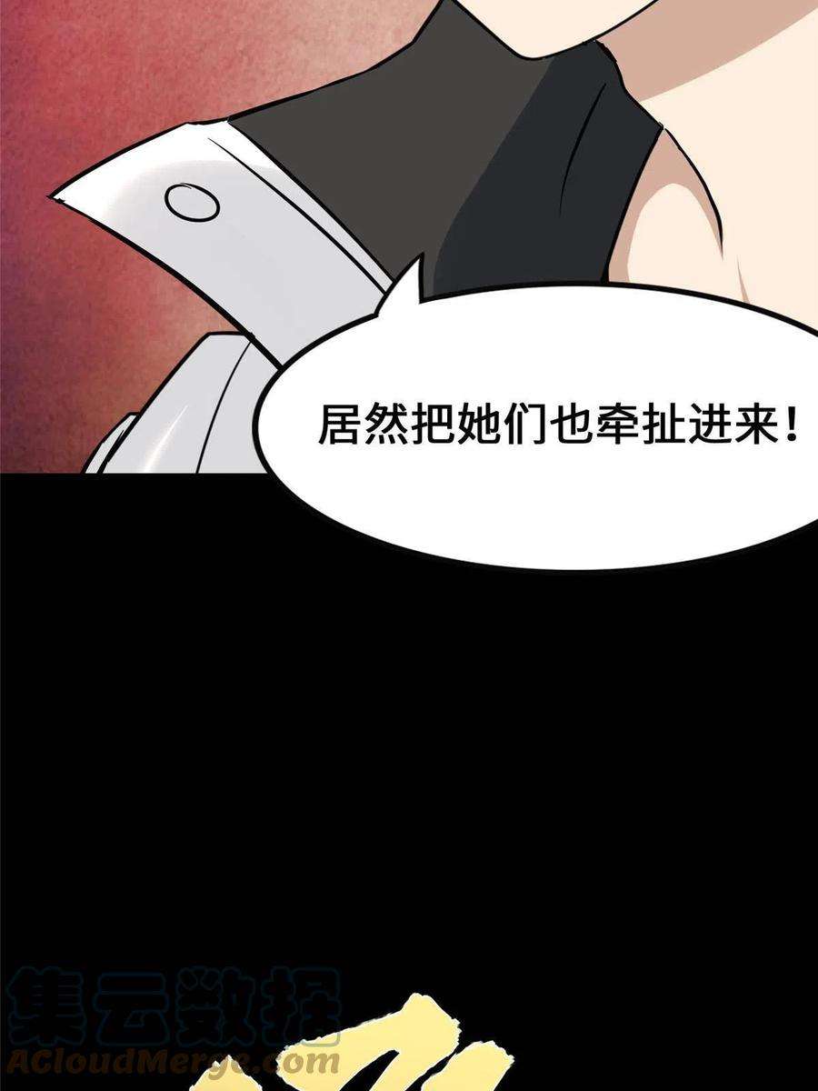 我的守护女友319